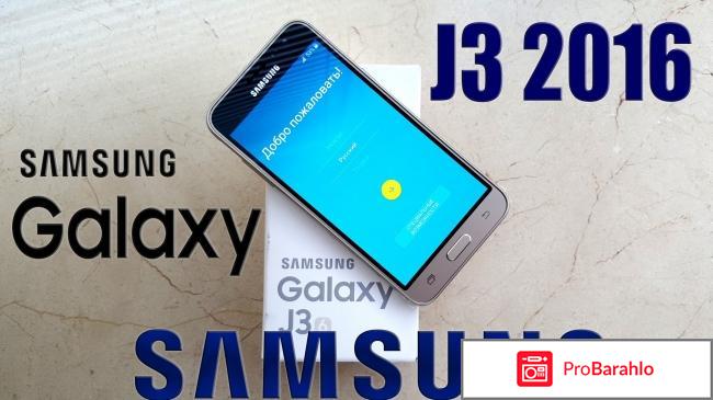 Samsung sm j320f ds galaxy j3 