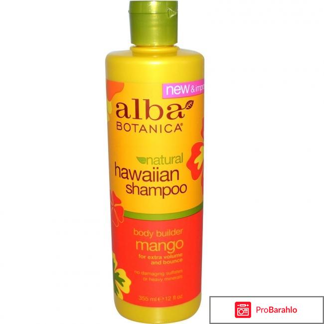 Шампунь Hawaiian Shampoo. Body Builder Mango Alba Botanica 