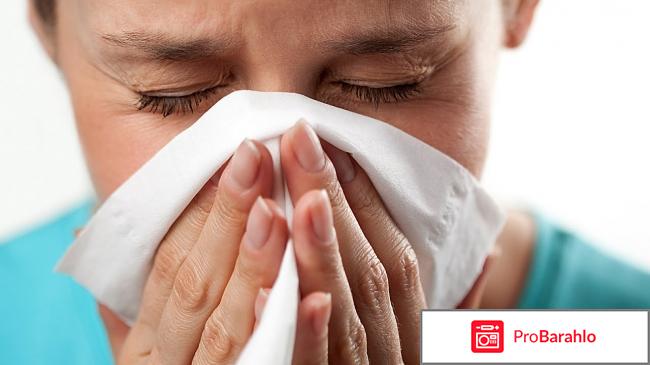 Диазолин инструкция по применению цена отзывы аналоги обман