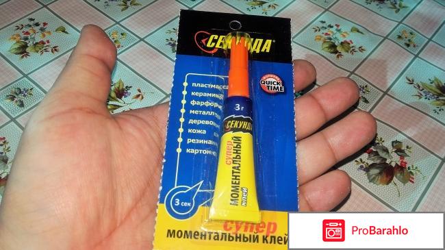 Клей Секунда супер-моментальный Клей Секунда супер-моментальный