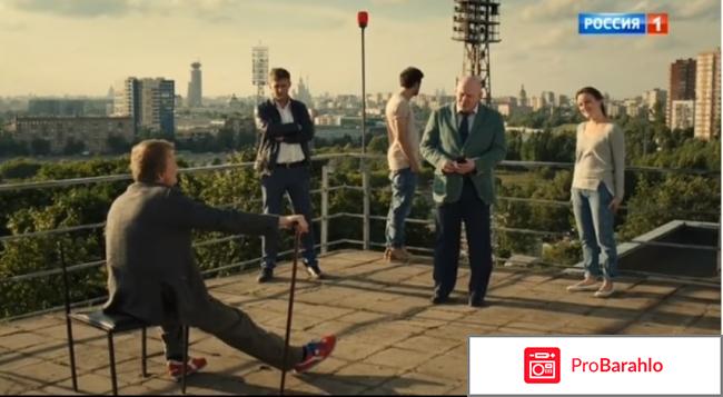 Доктор Рихтер фото