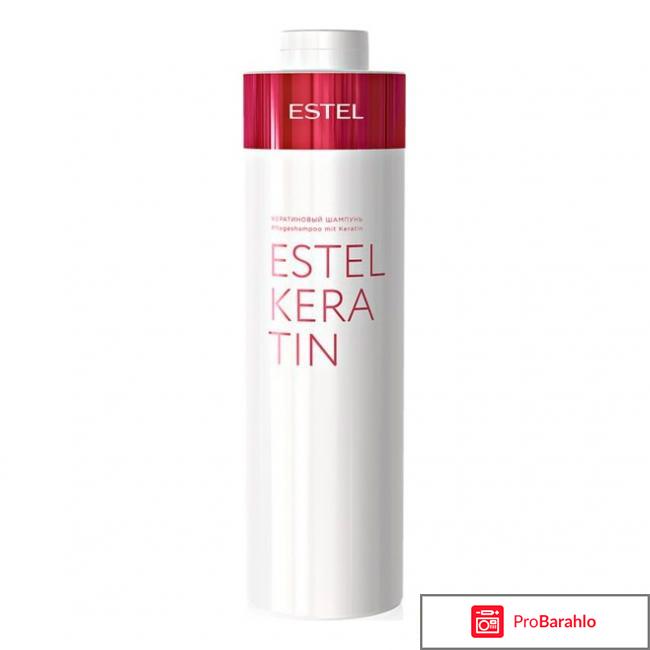 Шампунь estel keratin отзывы отрицательные отзывы
