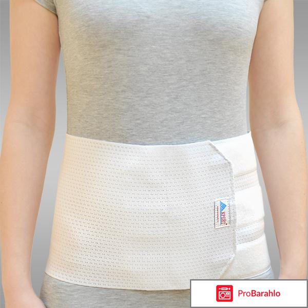 Бандаж после кесарева сечения какой лучше отзывы обман