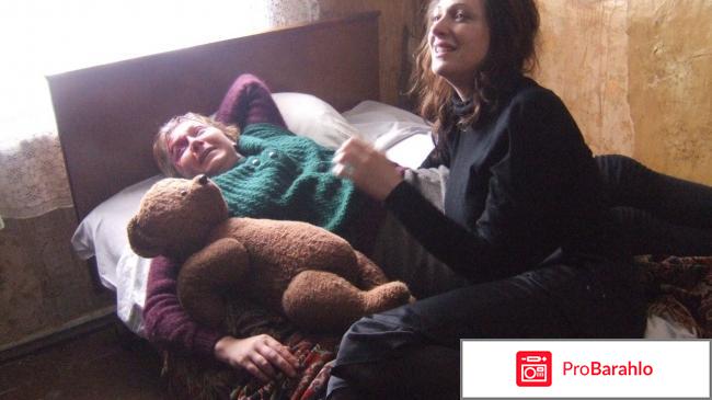 Юрьев день фильм реальные отзывы