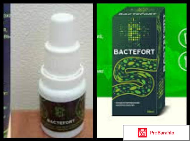 Капли бактефорт отзывы 
