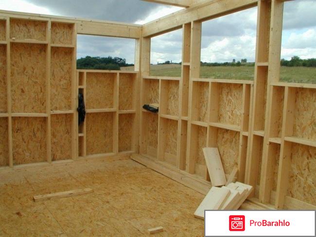 Сборно щитовые дома 