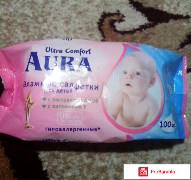 Влажные салфетки для детей Aura Ultra Comfort 