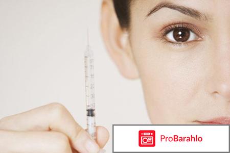 Купить диспорт для инъекций в аптеке цена обман