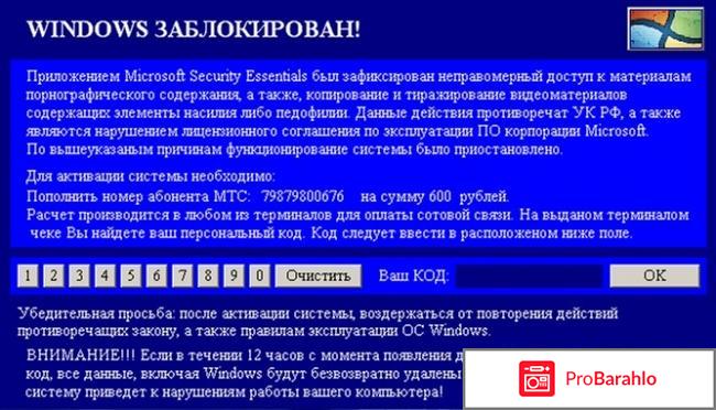 4 club отрицательные отзывы