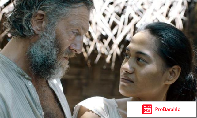 Фильм дикарь отзывы 