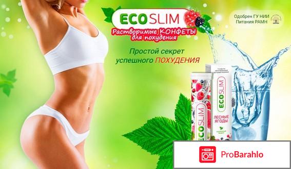 Eco slim отзывы отрицательные отзывы