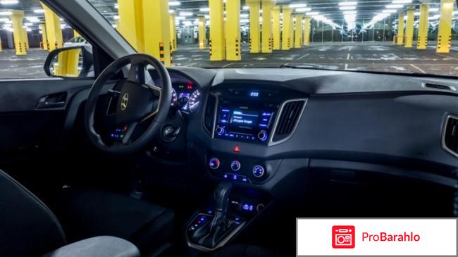 Отзывы покупателей хендай гретта отрицательные отзывы