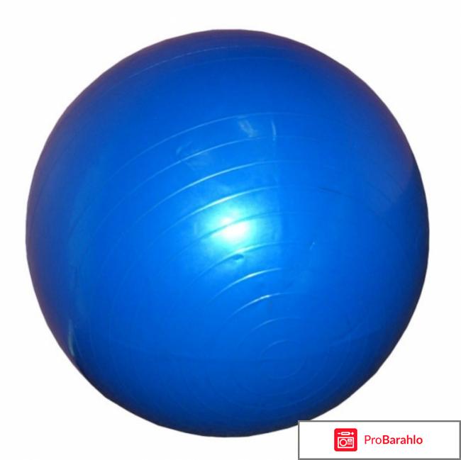 Мяч l0175b мяч д/фитнеса 75см (синий) 