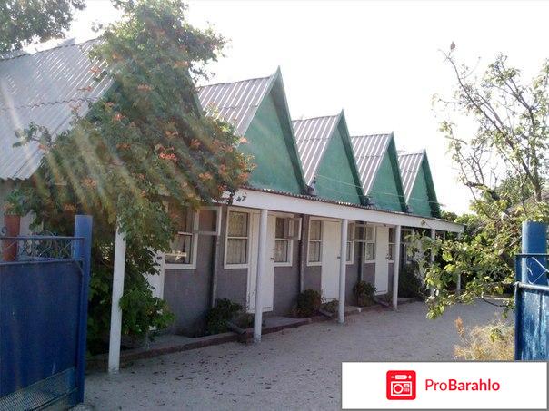 Камышеватская отдых 