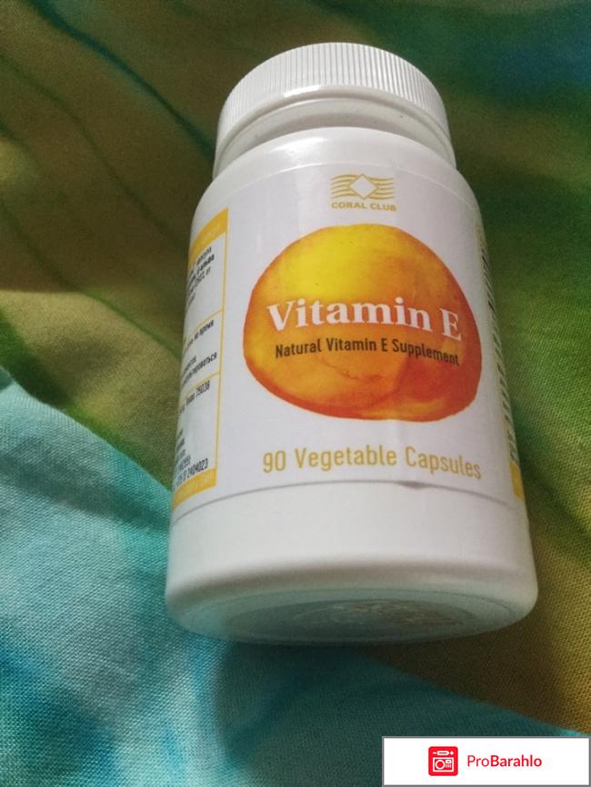 Витамин Е от Coral Club 