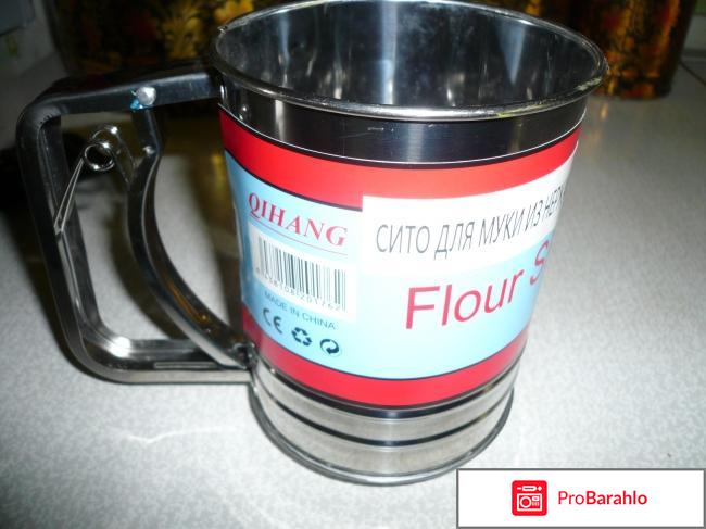 Кружка-сито для муки QIHANG 
