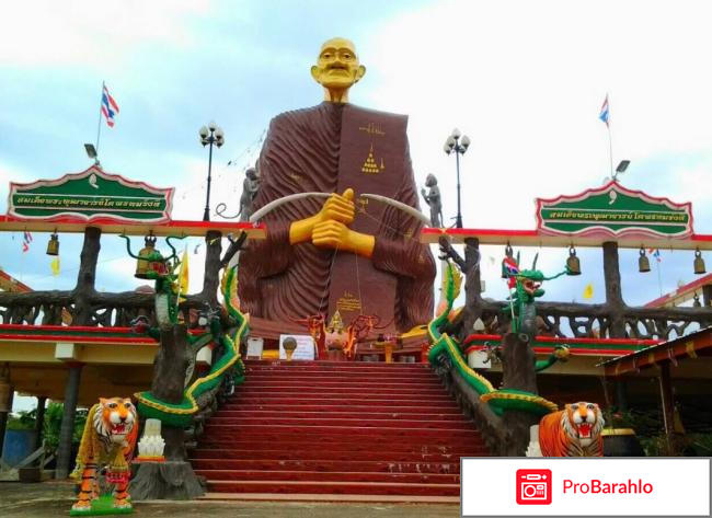 Экскурсии в паттайе 2017 отзывы туристов 