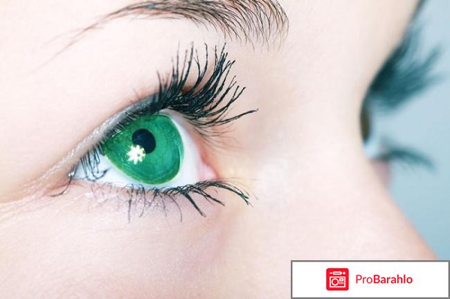 изображение 1 Купить око плюс