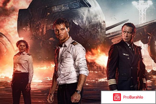 Лучшие фильмы катастрофы отрицательные отзывы