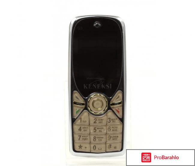 Keneksi Q3, Golden отрицательные отзывы