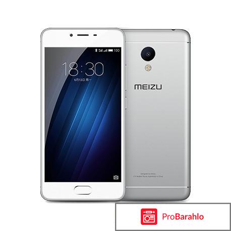 Meizu M3s mini (2GB RAM) обман