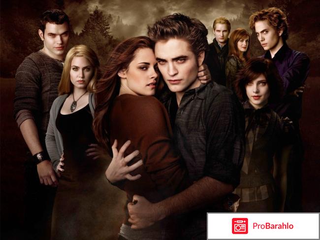 Сумерки фото