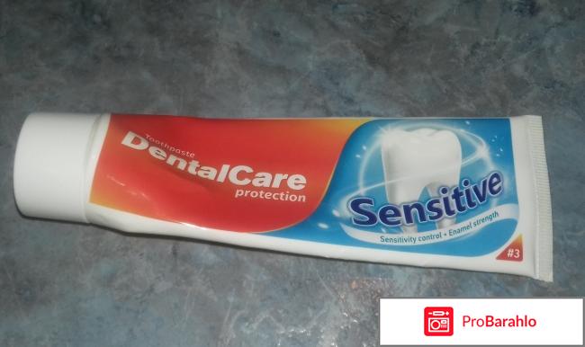 Зубная паста DentalCare Sensitive 