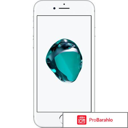 Отзывы на айфон 7 