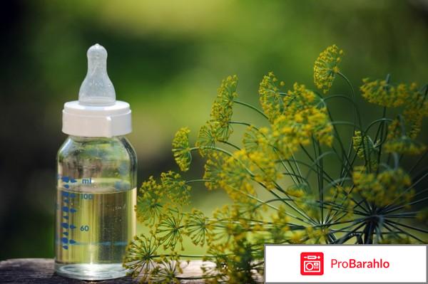 Укропная водичка 