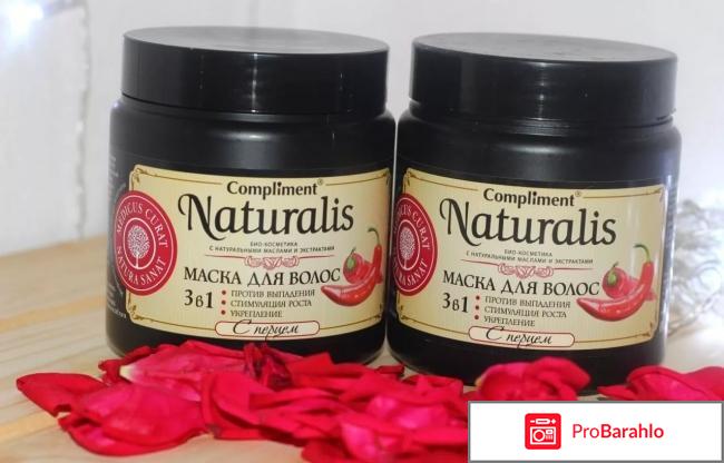 Маска с красным перцем для волос отзывы отрицательные отзывы