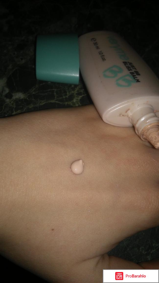 ВВ крем Многофункциональный крем-тон 