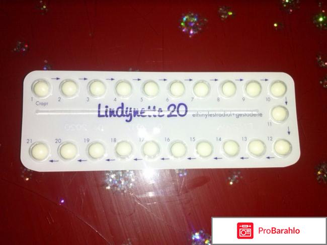 Линдинет 20 отзывы реальные отзывы
