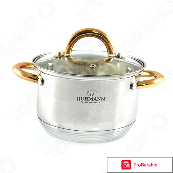 Набор посуды Bohmann BH-1212 GTF отрицательные отзывы