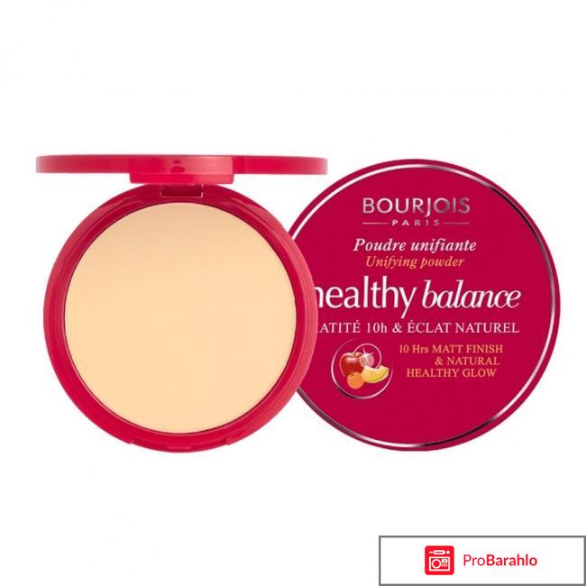 Пудра Healthy Balance Bourjois отрицательные отзывы