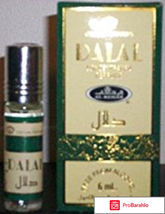 Dalal отрицательные отзывы