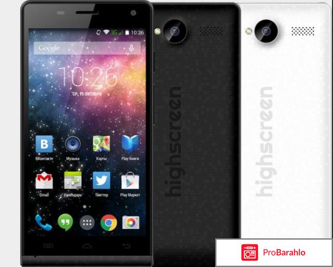 Смартфоны highscreen отрицательные отзывы