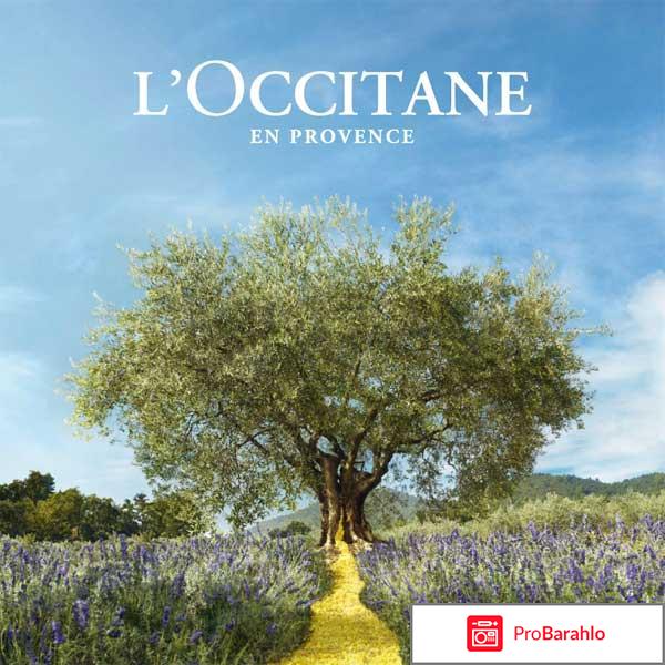 Www loccitane ru 