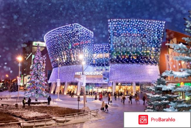 Метрополис на войковской обман