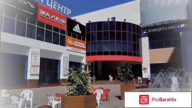 Мегагринн отзывы владельцев