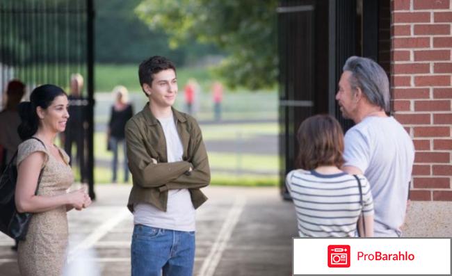 Фильм Эшби отрицательные отзывы