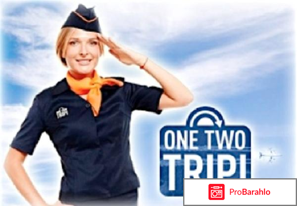 OneTwoTrip.com - Билеты он-лайн 