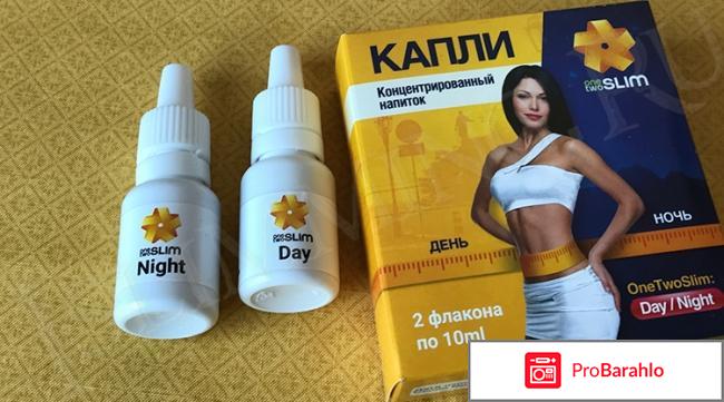 Капли для похудения onetwoslim отзывы врачей отрицательные отзывы