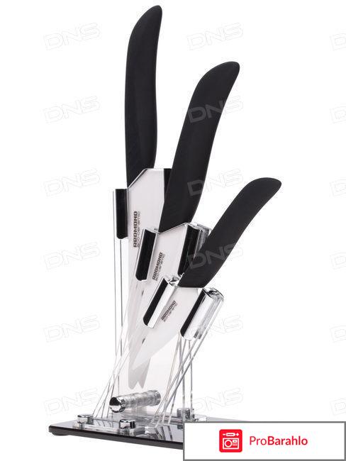 Набор ножей Redmond RKN-103 отрицательные отзывы