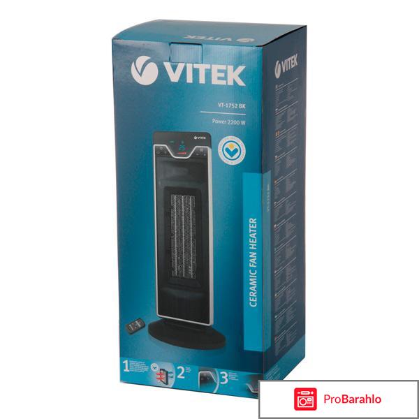 Тепловентилятор Vitek VT-1752 