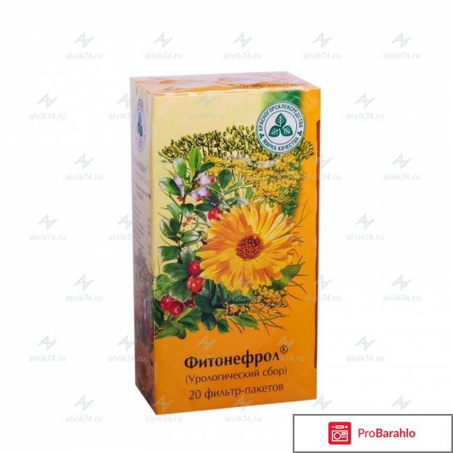 Сбор урологический обман