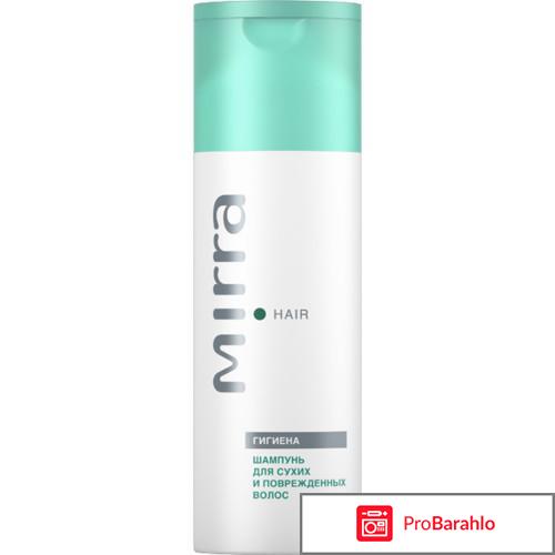 Шампунь для поврежденных волос обман