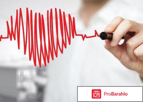 Витрум кардио отрицательные отзывы