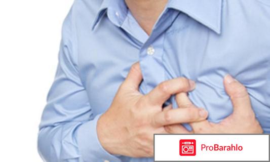 Элтацин инструкция по применению цена аналоги обман