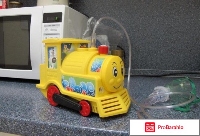 Небулайзер для детей паровозик отзывы обман