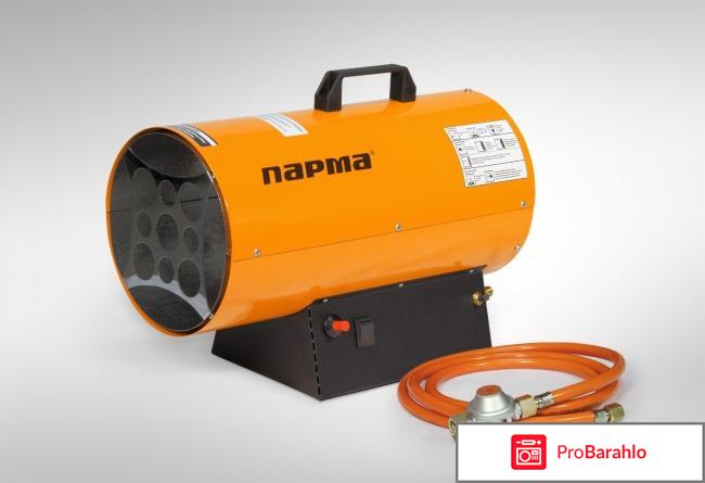 Газовая пушка 